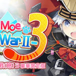 Moe Moe World War II 3 Deluxe Edition-PLAZA