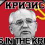 Crisis in the Kremlin Homeland of the Revolution-PLAZA